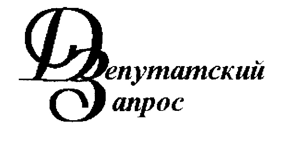 Бенмамский апрос