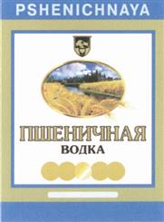 Изображение товарного знака (изобразительный знак)
