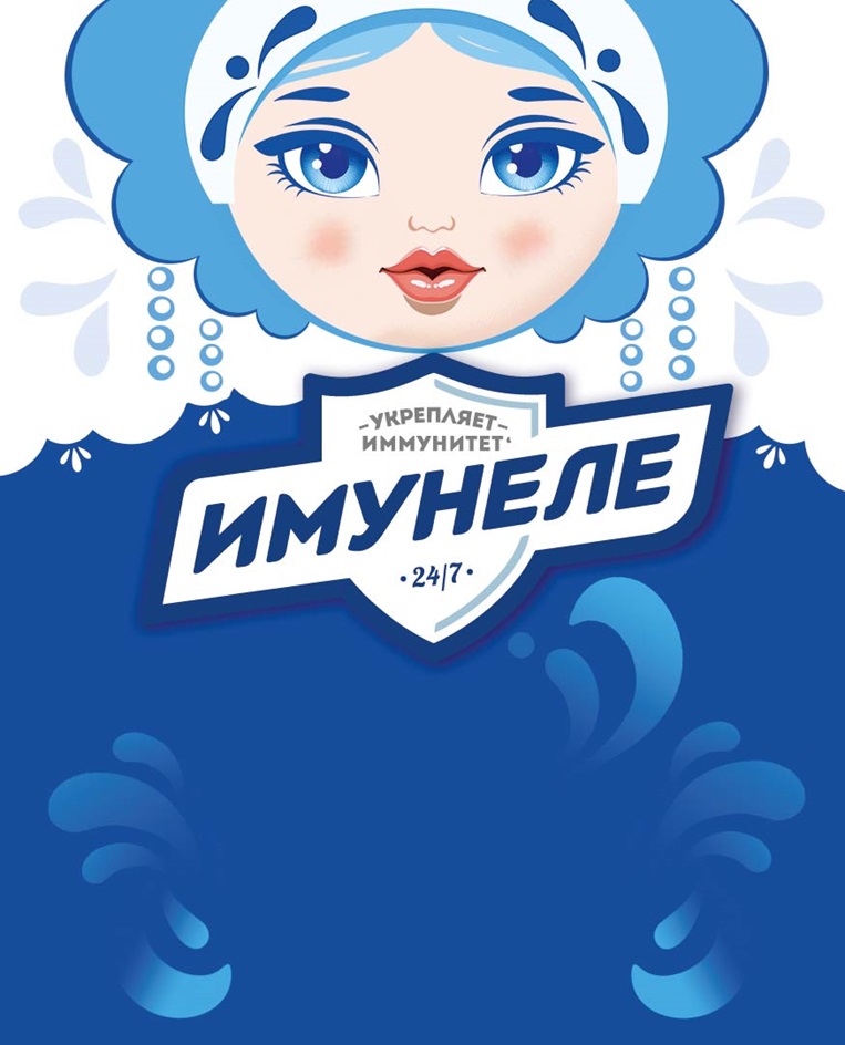 Изображение товарного знака УКРЕПЛЯЕТ ИММУНИТЕТ •24/7• ИМУНЕЛЕ