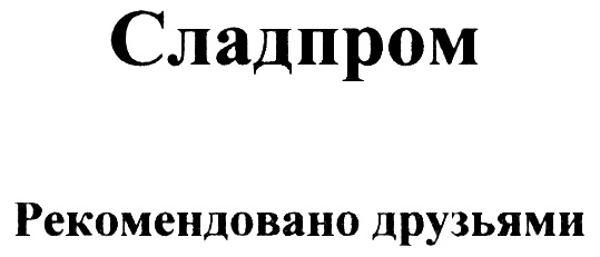 Изображение товарного знака (изобразительный знак)