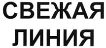 Изображение товарного знака (изобразительный знак)