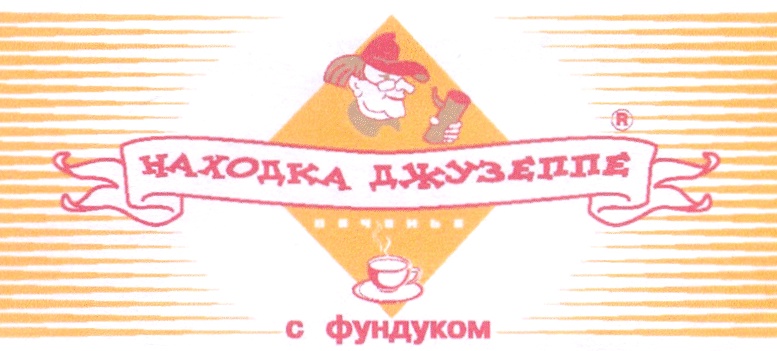 Изображение товарного знака (изобразительный знак)