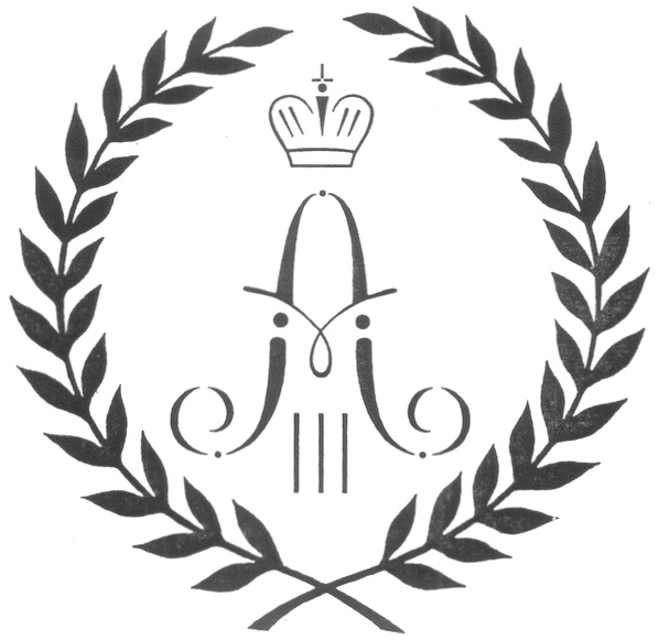 (изобразительный знак)