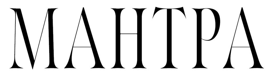 Изображение товарного знака (изобразительный знак)