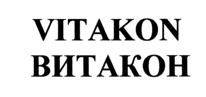 VITAKON ВИТАКОН
