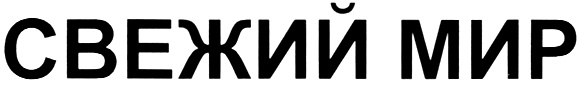 Изображение товарного знака (изобразительный знак)
