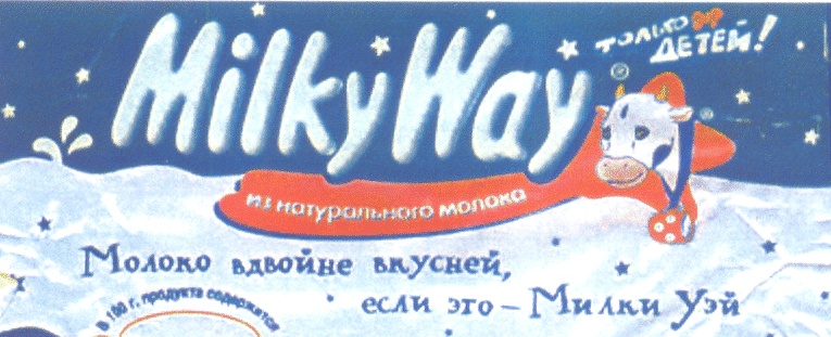 Изображение товарного знака (изобразительный знак)