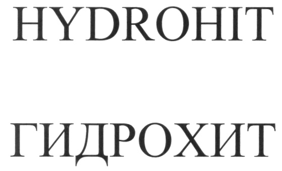 (изобразительный знак)
