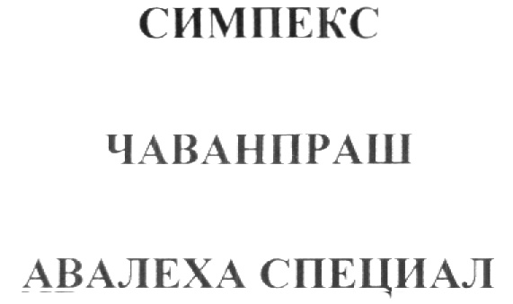 Изображение товарного знака (изобразительный знак)