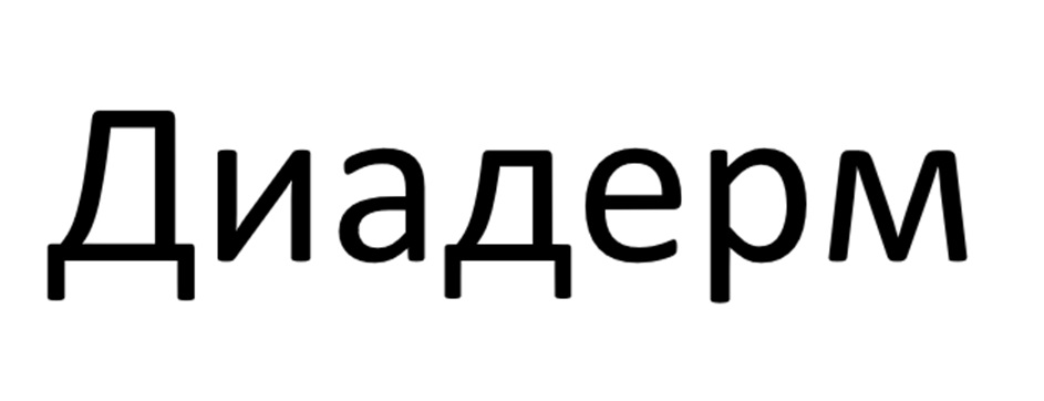 Изображение товарного знака (изобразительный знак)