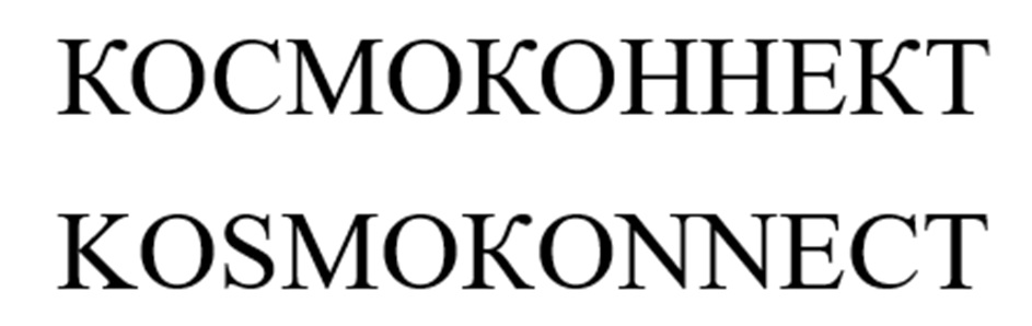 Изображение товарного знака (изобразительный знак)