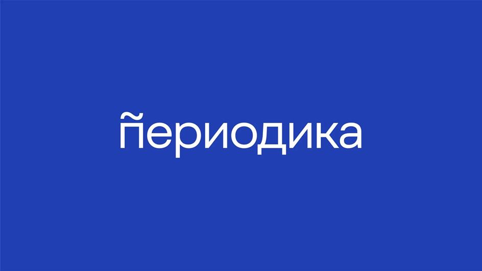 Изображение товарного знака (изобразительный знак)