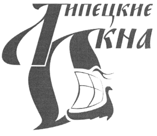 Изображение товарного знака (изобразительный знак)
