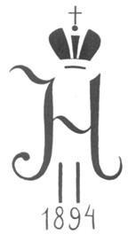 (изобразительный знак)