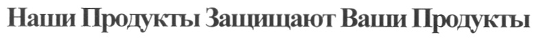 Изображение товарного знака (изобразительный знак)