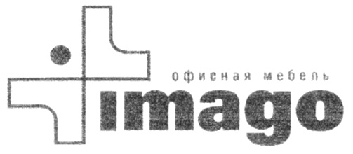 Изображение товарного знака (изобразительный знак)