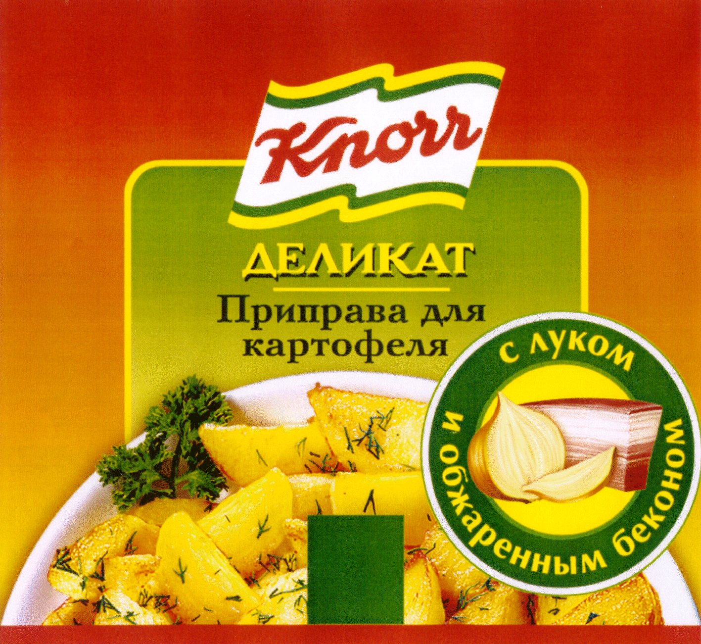 Изображение товарного знака (изобразительный знак)