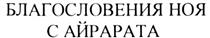 Изображение товарного знака (изобразительный знак)