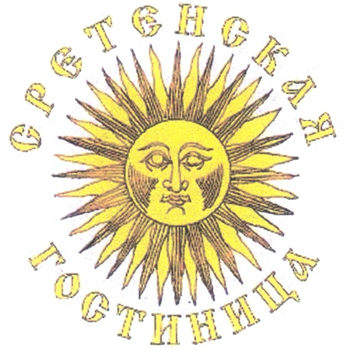 (изобразительный знак)