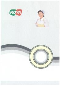 Изображение товарного знака (изобразительный знак)
