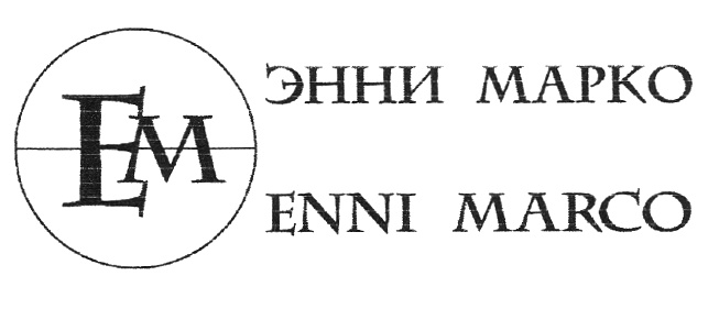 Изображение товарного знака (изобразительный знак)