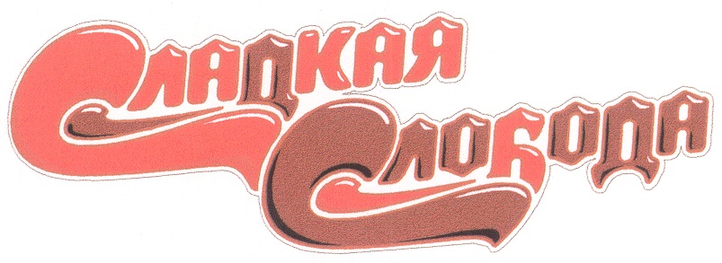 Изображение товарного знака (изобразительный знак)