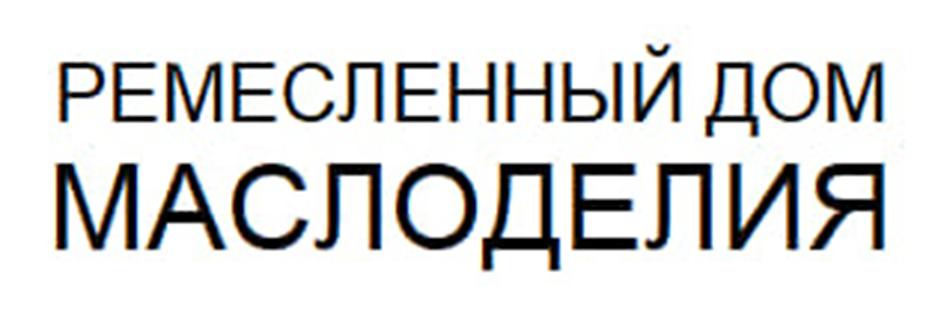 Изображение товарного знака (изобразительный знак)