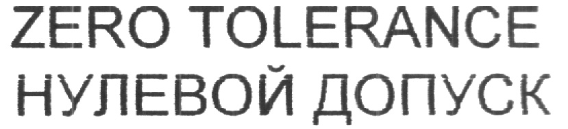 Изображение товарного знака (изобразительный знак)