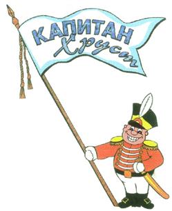 (изобразительный знак)