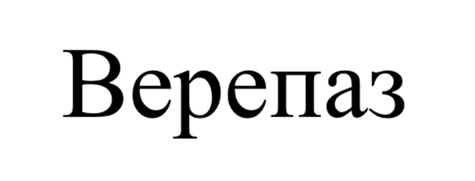 Изображение товарного знака (изобразительный знак)