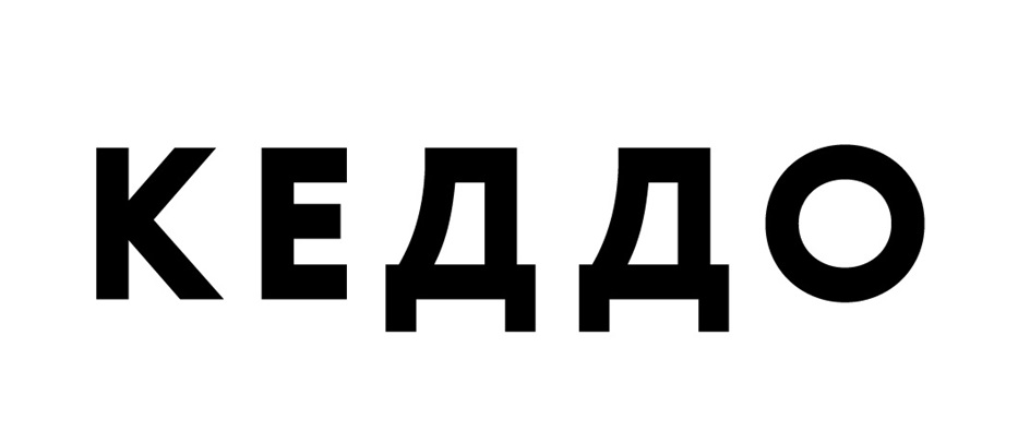 Изображение товарного знака КЕДДО