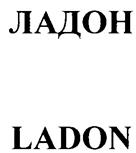 Изображение товарного знака (изобразительный знак)