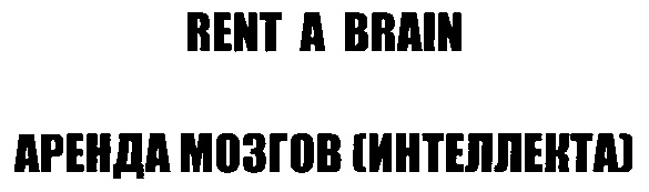 Изображение товарного знака (изобразительный знак)