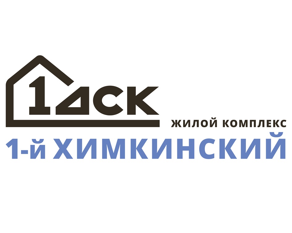 Изображение товарного знака 1ack жилой комплекс 1-й ХИМКИНСКИЙ