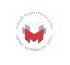 ГЛАВНЫЙ МЕДИЦИНСКИЙ ЦЕНТР ЕДИНЫЙ МЕДИЦИНСКИЙ ЦЕНТР