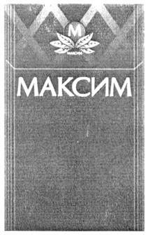Изображение товарного знака (изобразительный знак)