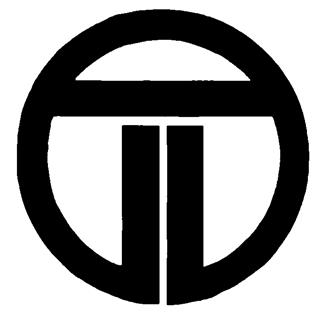 (изобразительный знак)
