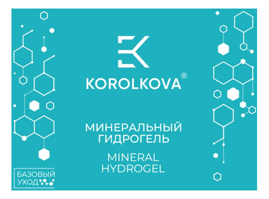 Изображение товарного знака (изобразительный знак)