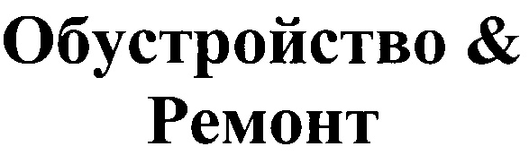 Изображение товарного знака (изобразительный знак)
