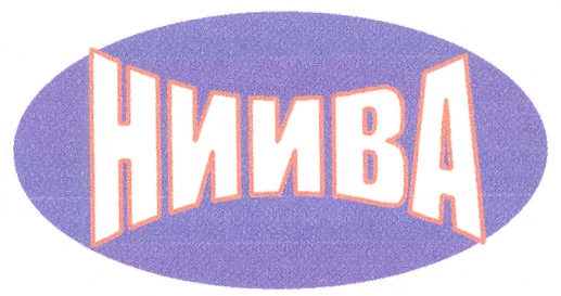 Нива