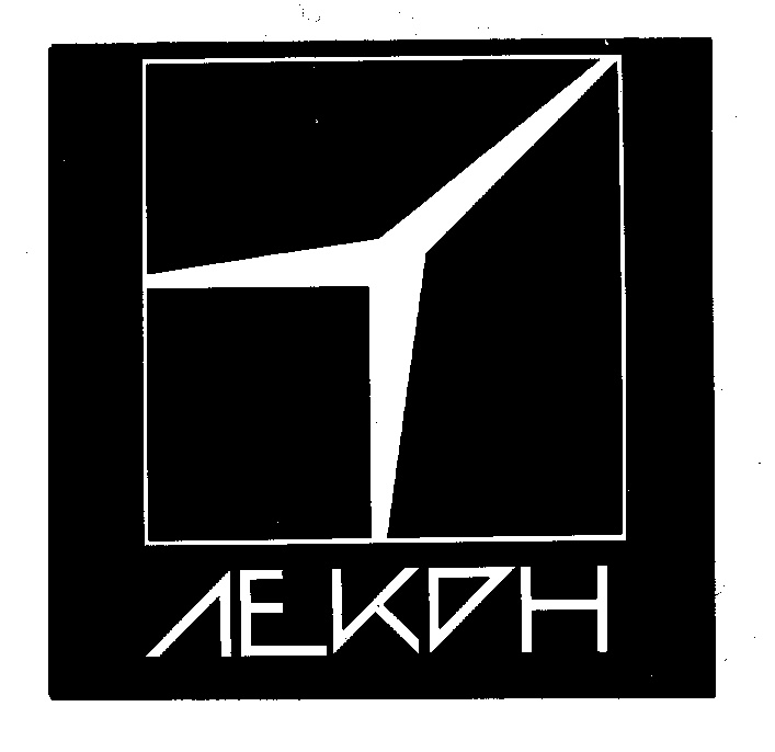 АЕКОН
