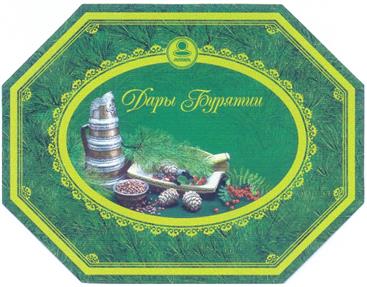 Изображение товарного знака (изобразительный знак)