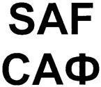 (изобразительный знак)