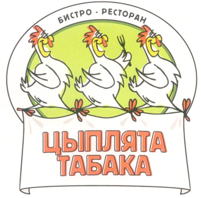 Изображение товарного знака (изобразительный знак)
