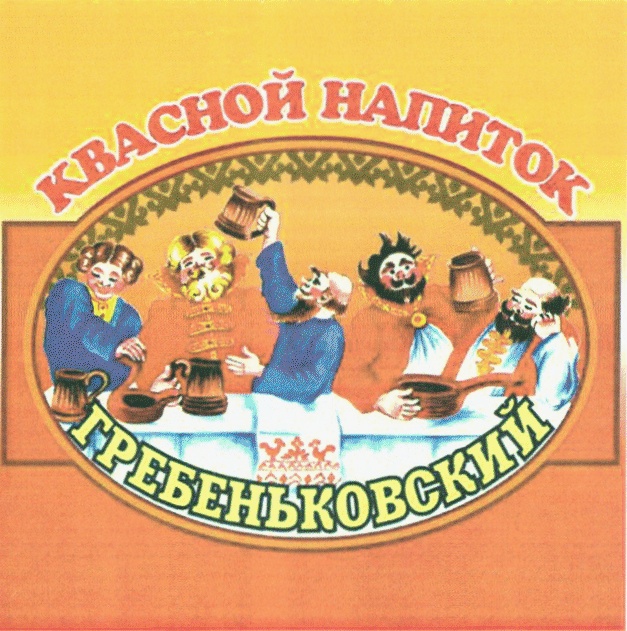 Изображение товарного знака (изобразительный знак)