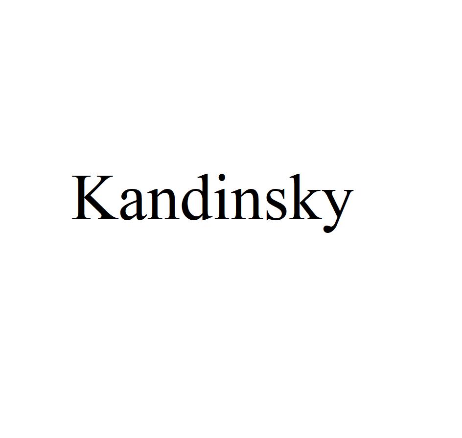 (изобразительный знак)