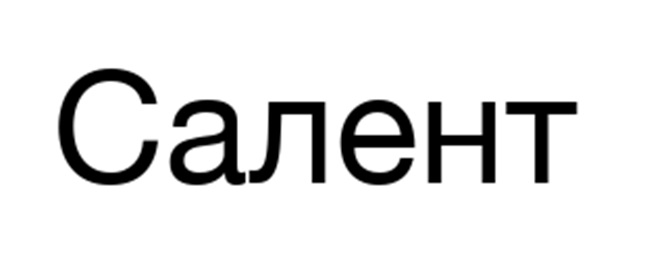 Изображение товарного знака (изобразительный знак)