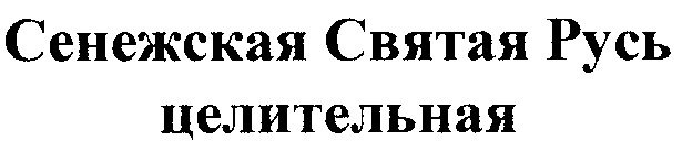 Изображение товарного знака (изобразительный знак)