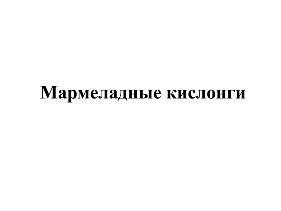 Изображение товарного знака (изобразительный знак)