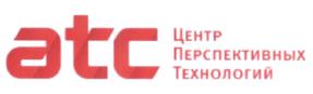 atc Центр Перспективных Технологий